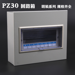 【电源空气开关盒】电源空气开关盒品牌,价格 - 阿里巴巴