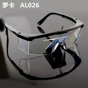 罗卡AL026护目镜防护眼镜防雾防风沙打磨飞溅防冲击工业劳保眼镜