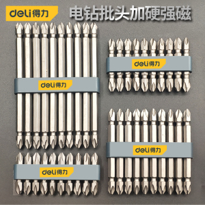 刀套装小批头梅花组合家用万能超硬两用双头十字一字起子41人付款13