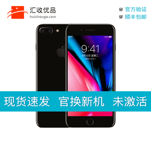 二手Apple/苹果 iPhone 7 Plus 原装未激活7P官换机港版国行美版