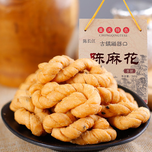 【陈长江麻花重庆】陈长江麻花重庆品牌,价格 - 阿里巴巴