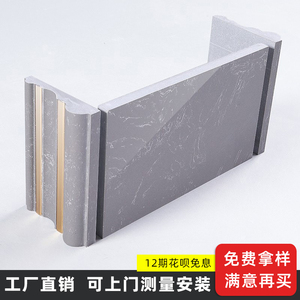 大理石垭口门套包边铝合金门框石材线条阳台窗套收口人造石窗台板