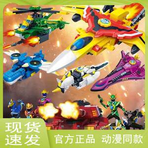 玩具金刚4男孩神兽青龙6合体儿童机器人拼装变形积木历险记3