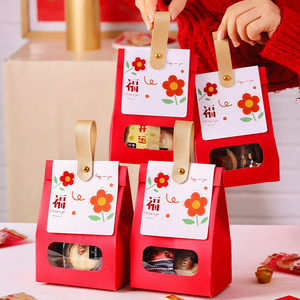 龙年新年元旦手提小包装袋过年烘焙礼品袋雪花酥创意零食礼物盒子