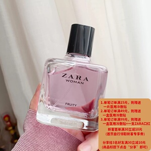 zara woman fruity飒拉女士水果淡香水 甜心果香斩男少女国内现货