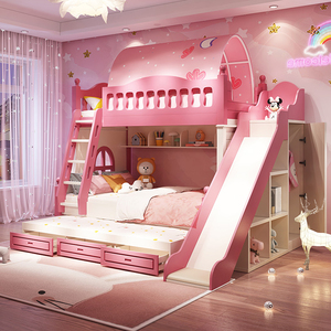 上下铺双层床粉色儿童床两层上下床公主床滑滑梯床木床女孩高低床