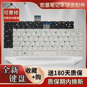 acer宏基 travelmate tmp236 tmp238 p236m ms2392 键盘 ms2377