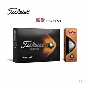 titleist球高尔夫球 ProV1可团购定制Logo盒装球