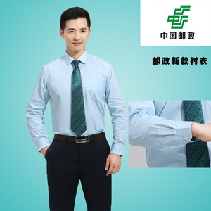 中国邮政工作服冬