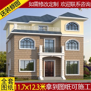 平房设计图纸农村二层