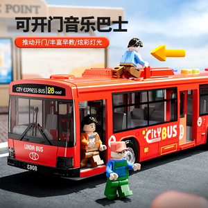 儿童公交车玩具校车大号公共汽车模型宝宝巴士仿真玩具大巴车男孩