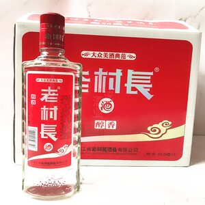 老村长酒