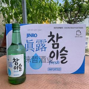 韩国原装进口新真露竹炭烧酒清酒16.9度360ml 20瓶装江浙沪皖包邮