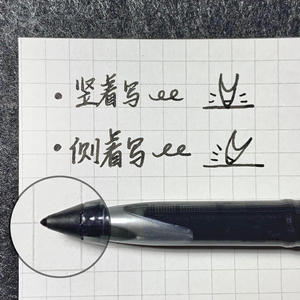 日本三菱黑科技笔uni-ball AIR水笔uba188直液式签字笔0.5mm绘图笔自由控墨笔学生用文具黑色中性笔0.7