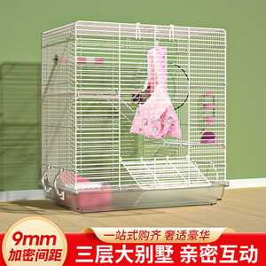 宠物蜜袋鼯笼子专用松鼠标笼三层超大防越狱荷兰猪仓鼠花枝鼠别墅