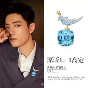 男士西装别针肖战同款石上鸟胸针气质女士大衣配饰别针防走光衣扣