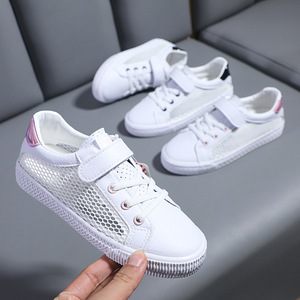 2021夏季儿童透气网鞋男童小白鞋女童白色网眼运动鞋小学生白球鞋