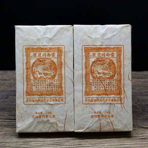 普友汇 同庆号黄印生砖250克 300年古树生茶一芽两叶同庆号普洱茶