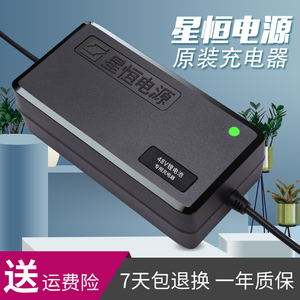 星恒电源锂电池