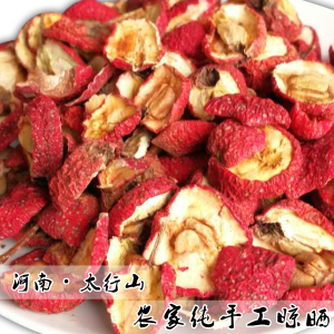 山楂片河南太行山红旗渠林州特产农家天然无硫手工切片泡茶500g