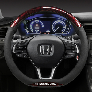 讴歌方向盘套真皮rdx cdx tlx-l tl mdx专用冬季翻毛皮汽车把套男