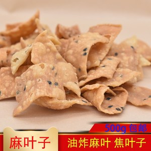 沃浓安徽阜阳特产纯手工油炸焦叶子芝麻麻叶子酥脆馓子麻花炸蕉叶