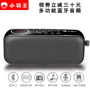 subor/小霸王 d82新款收音机无线蓝牙音箱插卡户外重低音家用音响