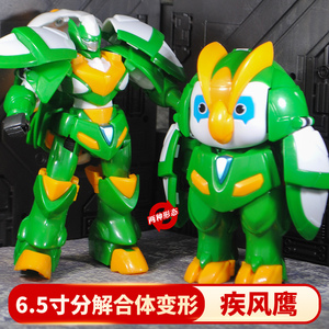 疾风鹰星原小宝2变形机器人玩具男孩6.5寸儿童星源V5战队正版礼物