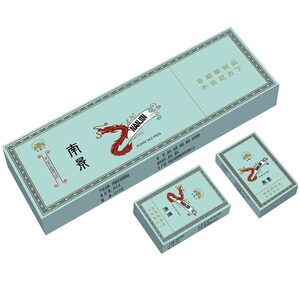 和天下香焑九五至尊茶烟香烟南京黄金叶中国天叶大陆包邮正品20支