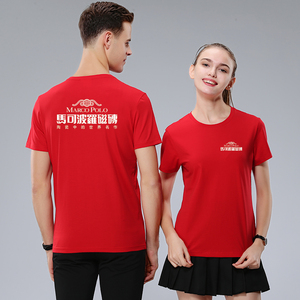 圣象欧派东鹏卫浴马可波罗瓷砖工作服定制短袖地板t恤广告衫logo