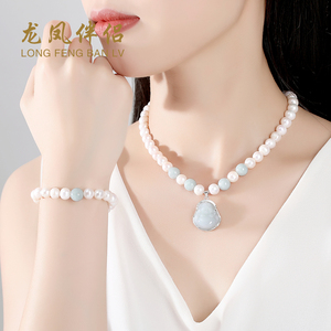 纯天然珍珠项链高级感时尚a货翡翠吊坠母亲节送妈妈婆婆生日礼物