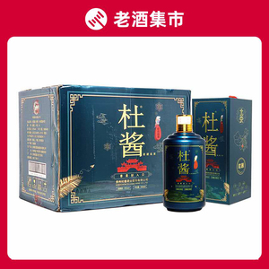 贵州白酒杜酱系列熊猫53度500ml*6瓶高度香柔酱香型白酒整箱包邮