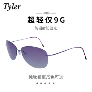 Tyler纯钛太阳眼镜男女通用 无框墨镜偏光镜超轻司机开车潮蛤蟆镜