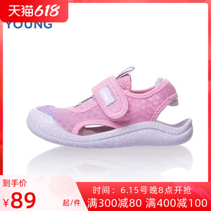李宁童鞋女童运动凉鞋夏女小童透气网面时尚包头凉鞋防滑耐磨凉鞋