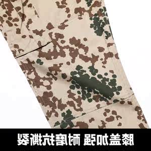 cq-b 德斑迷彩裤 宽松版男士户外迷彩长裤 沙漠斑点战术裤迷彩裤