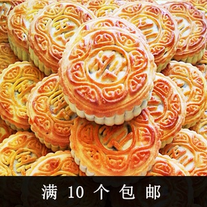手工五仁月饼五仁馅老式月饼传统糕点饶阳特产125g大月饼图片