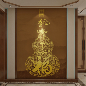新中式8d玄关吉祥百福竖版壁画招财风水葫芦过道壁纸走廊屏风贴画