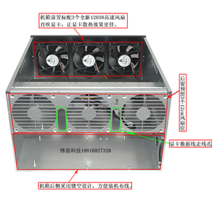 8显卡机箱多GPU双电源ATX主板台式6U机架式IDC机房机柜专用服务器