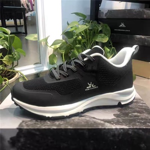 【男鞋休闲牧高笛】男鞋休闲牧高笛品牌,价格 - 阿里巴巴