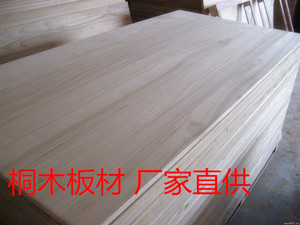 120*60*2cm桐木直拼板木板实木原木家具工艺品板隔板书架定做定制