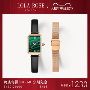 Lola Rose罗拉玫瑰小绿表女士手表女款绿色轻奢时尚小众生日礼物