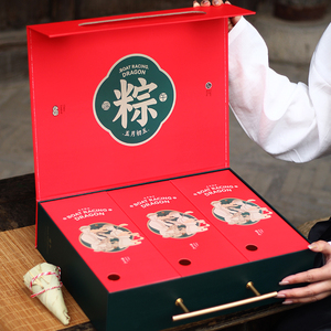 端午高端粽子礼盒包装盒散装2/3斤绿豆糕咸鸭蛋空盒酒店品牌定制