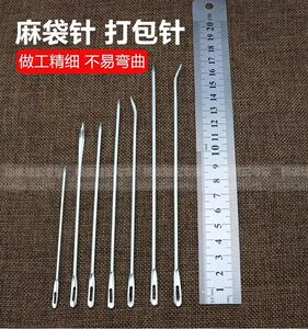 缝麻袋针特大号缝麻袋针大号打包针 打包针编织袋大针 粗针 加粗