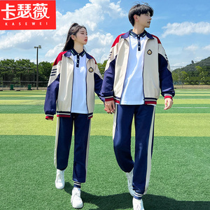 中学生班服韩版校服套装英伦学院风初高中生秋季运动会三件套定制