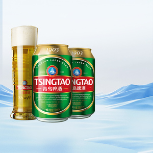 青岛啤酒经典1903小罐易拉罐10度330ml*24听整箱_阿里巴巴找货神器
