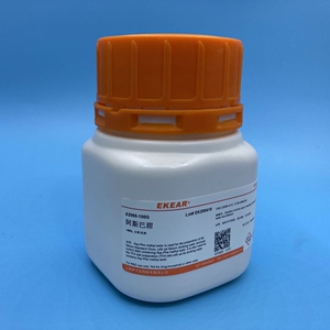 阿斯巴甜/阿司帕坦/蛋白糖/天冬甜素,~99% 科研试剂 现货促销