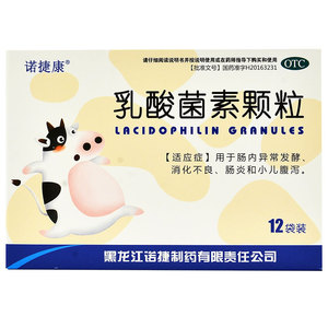 诺捷康 乳酸菌素颗粒 0.5g*12袋/盒 hx