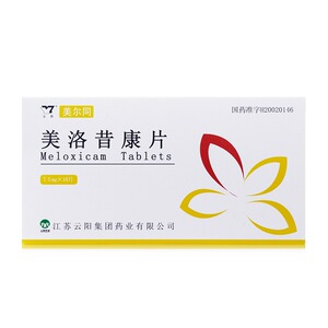 800人付款天猫正品藏宫