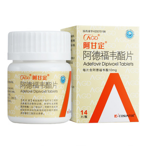 广生堂 阿甘定 阿德福韦酯片 10mg*14片*1瓶/盒