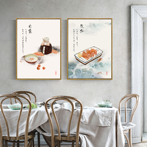 餐厅装饰画饭厅现代歺厅挂画二十四节气新中式墙面壁画中国风餐桌